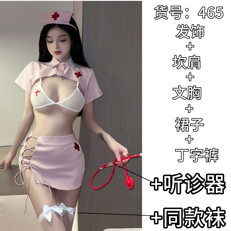 Bộ Đồ Ngủ Hóa Trang Nữ Y Tá Gợi Cảm Cho Nữ YB5