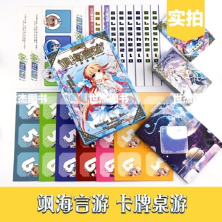 Bộ bài Tarot Samanhua