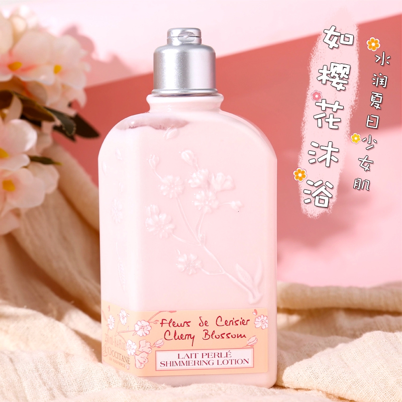 Sữa dưỡng thể L'OCCITANE hương cherry ngọt ngào 250ml