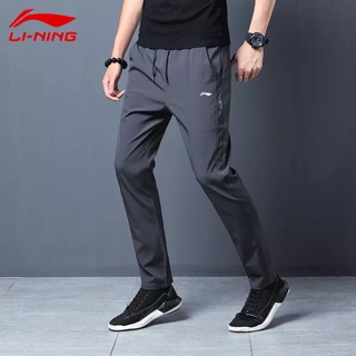 Quần gió lining nam