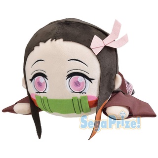 [SEGA] Gấu bông nesoberi Kimetsu no Yaiba Nezuko Mega Jumbo chính hãng Nhật Bản Demon Slayer