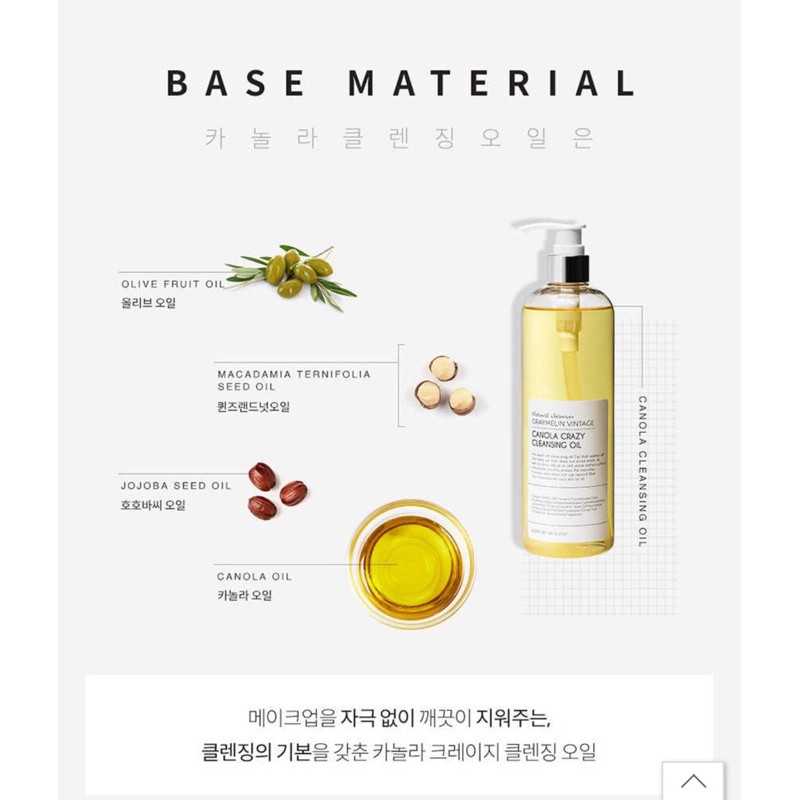 Dầu tẩy trang hoa cải Graymelin Canola Crazy Cleaning Oil (kèm bill) | BigBuy360 - bigbuy360.vn