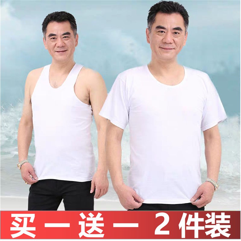 Set 2 Áo Lót Cotton Sát Nách Thời Trang Cho Nam