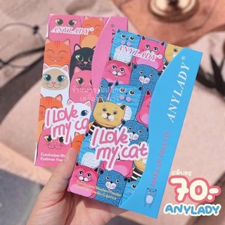Bảng mắt i love my cat - anylady