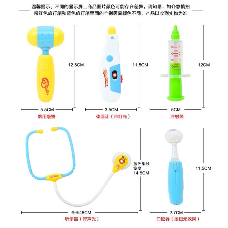 Bộ Đồ Chơi Vali Kéo Bác Sĩ Cho Bé Gái/Trai Có Màu Xanh/Hồng Dùng Pin