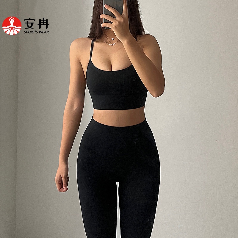 Áo Ngực Thể Thao Hai Dây Mỏng Lưng Nhanh Khô