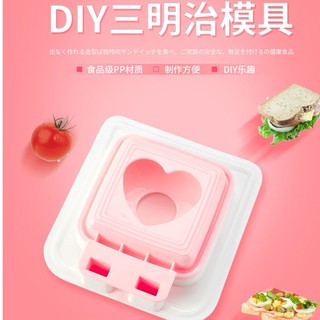 Máy Nướng Bánh Mì Sandwich Kiểu Nhật Bản Cổ Điển
