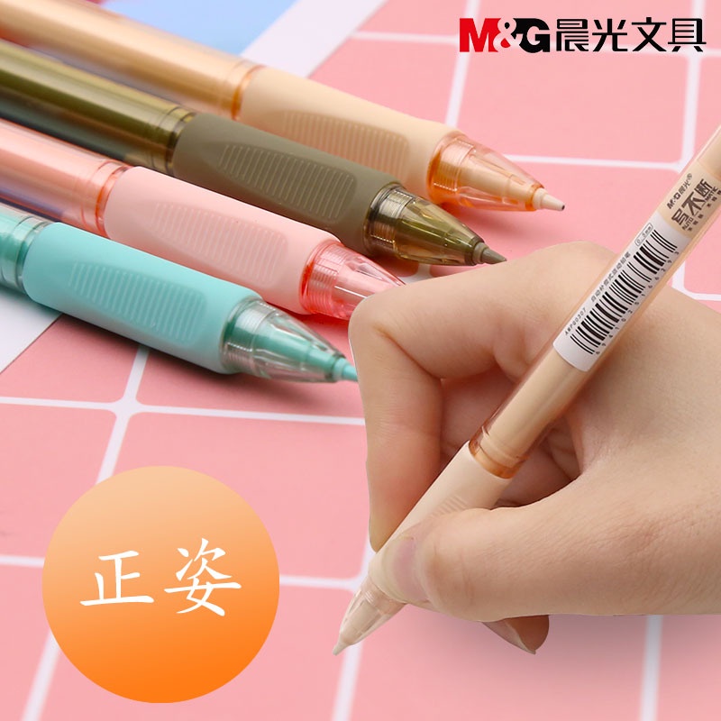 Bút Chì Cơ Tự Động M &amp; G Tay Cầm Mềm 0.5Mm 0,7 mm