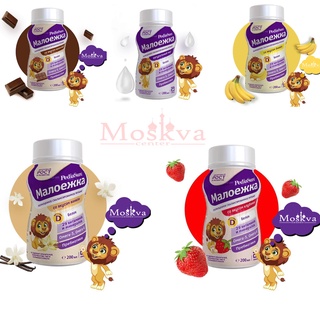 SỮA PEDIASURE 200ML CỦA NGA ĐỦ VỊ