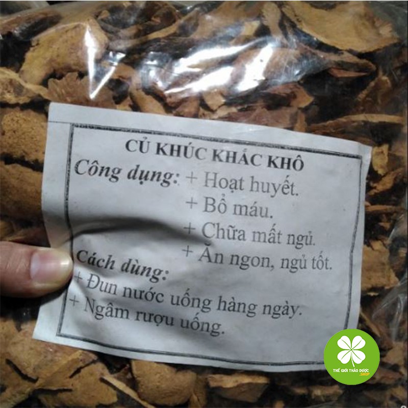 Thổ phục linh (gói 1kg) - TD152