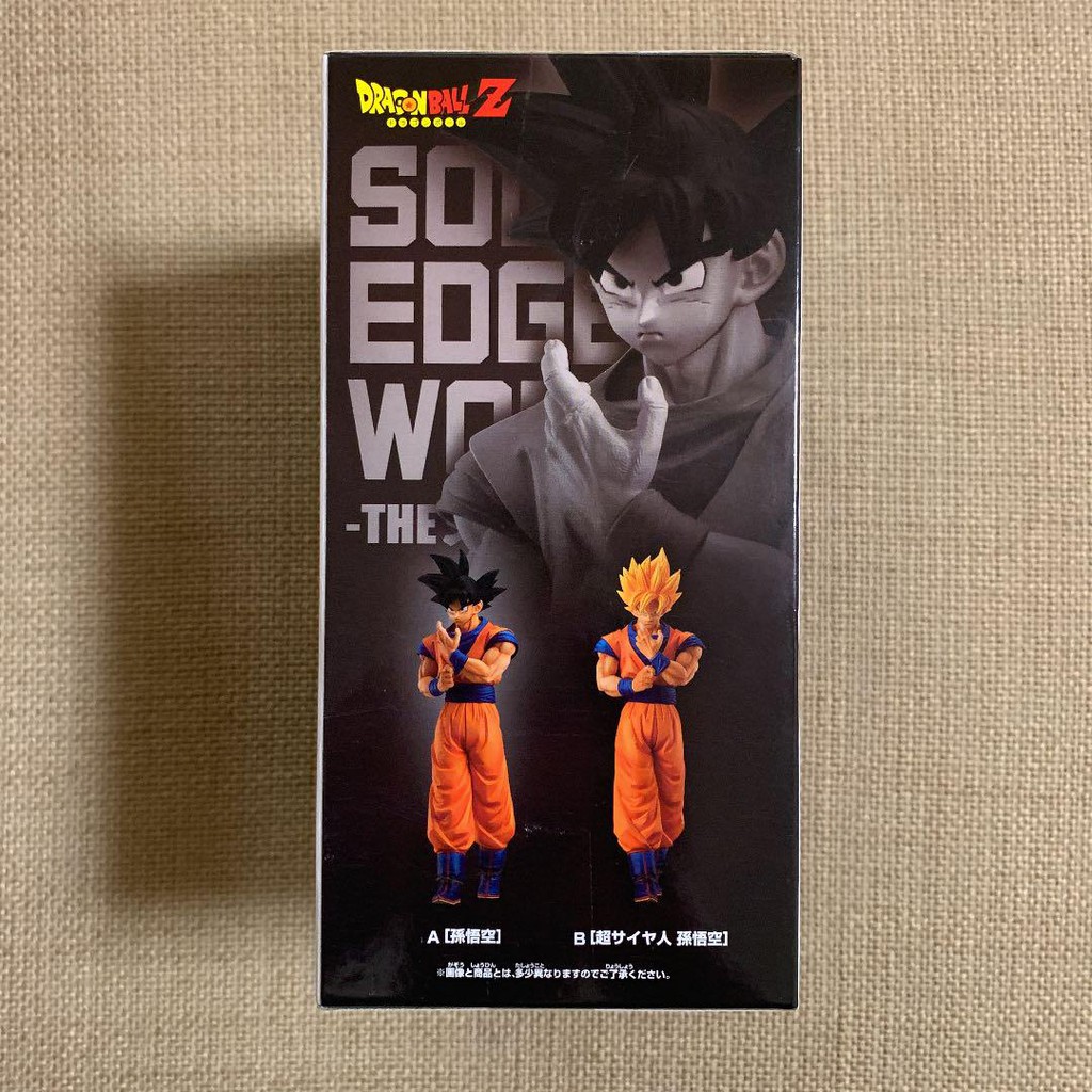 Mô hình Dragon Ball Z SOLID EDGE WORKS-THE Departure 2 phiên bản