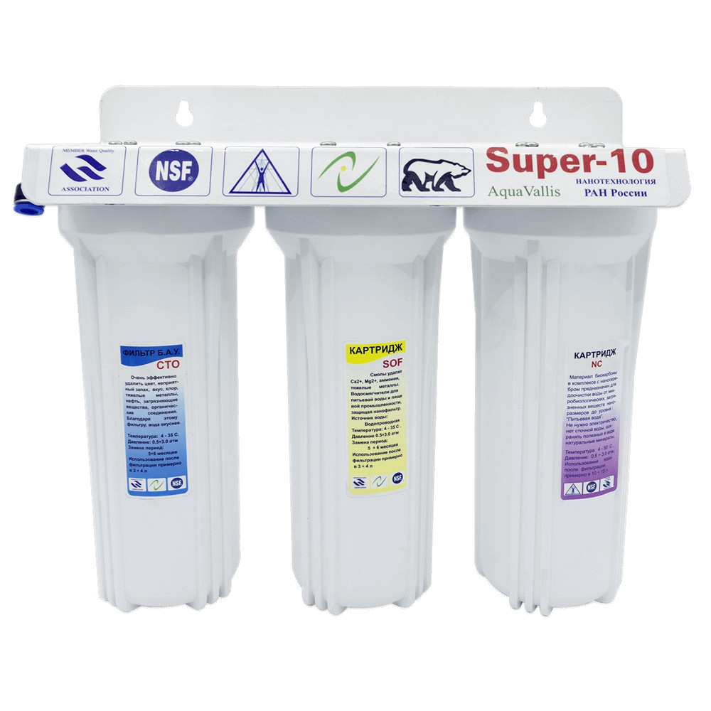 Máy lọc nước Công nghệ Nano Sunny-Eco Super-10 (Sản phẩm thế hệ mới của Viện Hàn lâm Khoa học Nga với lõi lọc nước Nano)