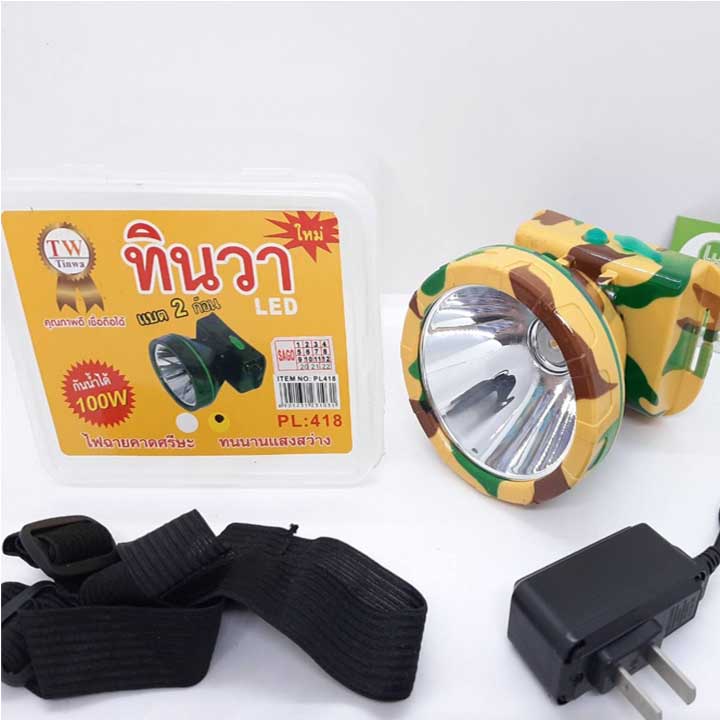 ĐÈN PIN ĐỘI ĐẦU PIN SẠC SIÊU SÁNG CHÓA 8CM 7236A - A5 - 418