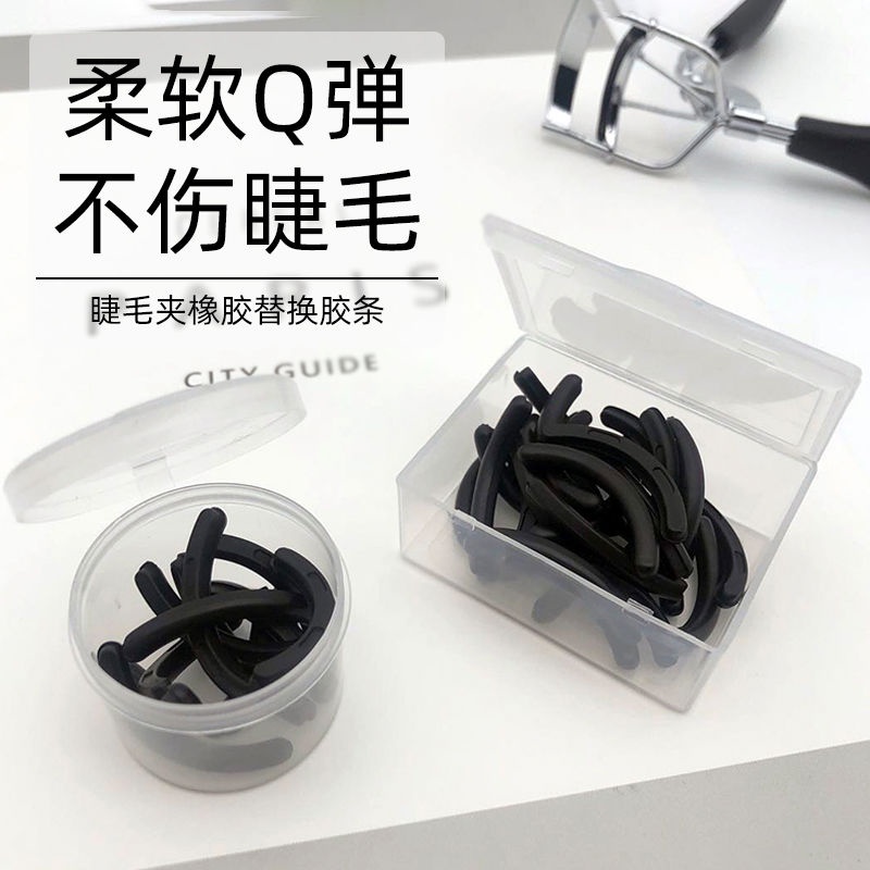 ☑◘㍿Chỉ trong vài giây Moyu Eyelash curler dải thay thế da đệm cao su mềm thay thế lõi đệm cao su uốn cong và đệm chân đa năng lâu dài | BigBuy360 - bigbuy360.vn
