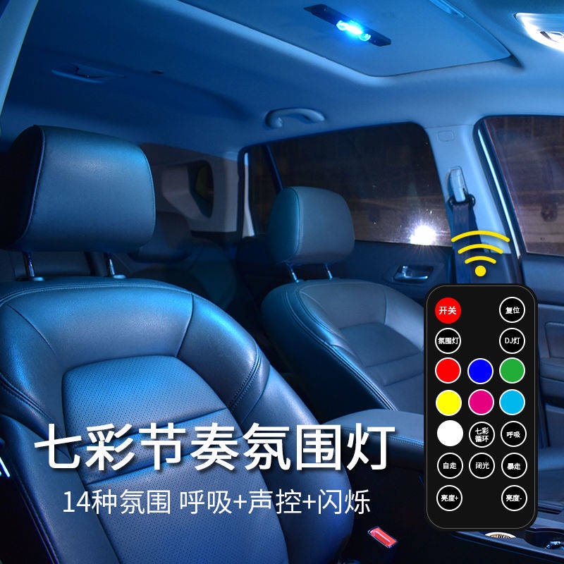 Xe hơi Khí quyển Sạc ánh sáng Không dây Cảm biến âm thanh Điều khiển âm thanh Ánh sáng Full Star Foot LED Miễn phí Sửa đ