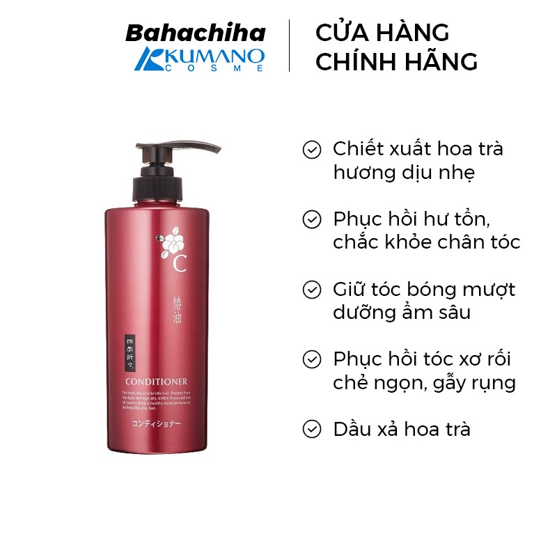 Dầu xả Kumano chiết xuất dầu hoa trà Tsubaki 600ml - Thương hiệu Nhật Bản - Nuôi dưỡng cho tóc khỏe mạnh bồng bềnh