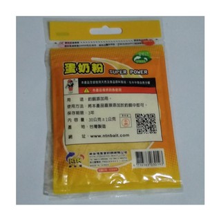 Mồi NTN Bột Trứng Sữa