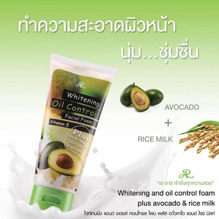 Sữa rửa mặt bơ Thái Lan Aron Whitening Oil Control 210ml