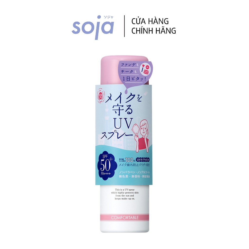 [Mã BMBAU300 giảm 7% đơn 499K] Xịt Giữ Lớp Trang Điểm Ishizawa Shigaisen Yohou Makeup Keep Uv Spray Spf 50 Pa ++++ 60g