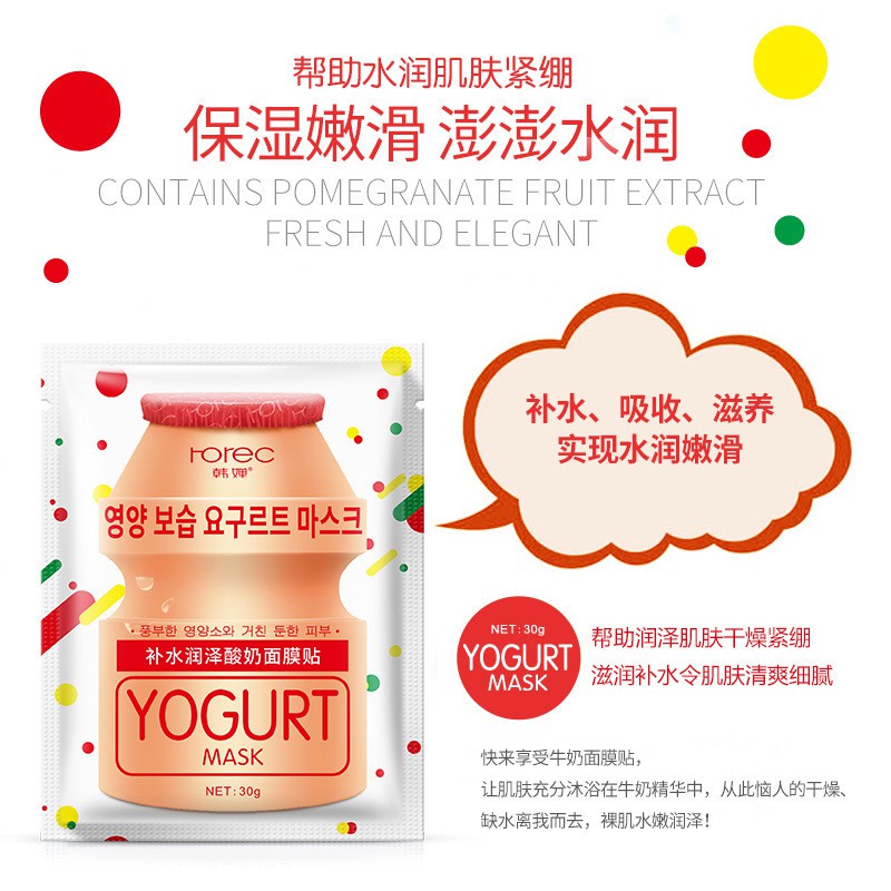 Mặt Nạ Sữa Chua Yogurt Mask Rorec Dưỡng Ẩm, Săn Chắc, Kiểm Soát Dầu, Sáng Da, Thu Nhỏ Lỗ Chân Lông Mask Chính Hãng | Thế Giới Skin Care