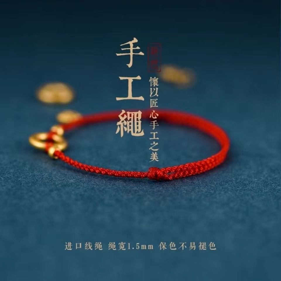 Lắc chân. Nafu Vòng Đeo Tay / Lắc Chân Bện Dây Đỏ Thương Hiệu Xiaofu Cổ Điển Sinh Nhật Năm Dành Cho Bạn Nữ