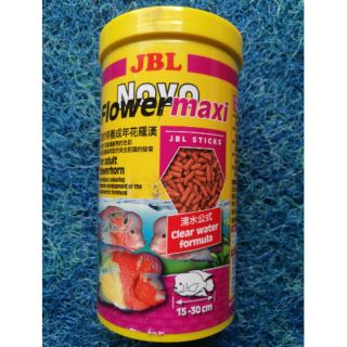 Thức ăn cho cá la hán JBL của Đức 440gram NOVOFLOWER MAXI