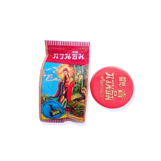 Kem Sâm Cô Tiên Thần Thánh Dưỡng Trắng Da