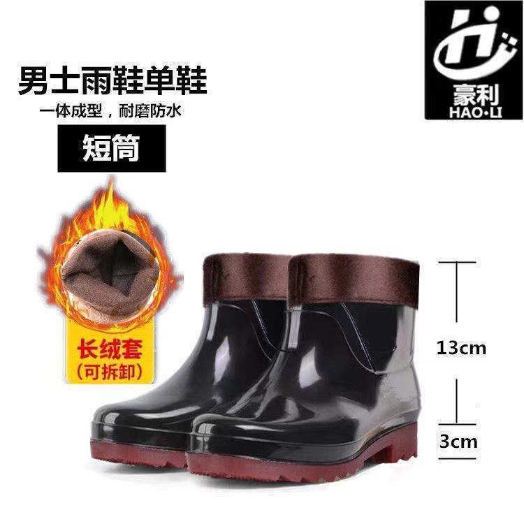 Ủng cao su đi mưa bảo vệ chống trượt chống mài mòn dành cho nam