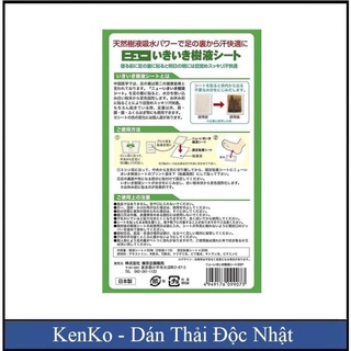 (Tách Lẻ Miếng) Miếng Dán Thải Độc Chân KENKO Nhật Bản