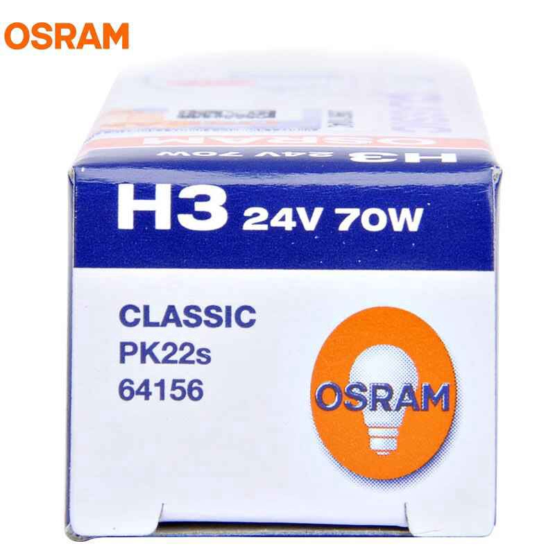 OSRAM H3 24V 70W 64156 PK22s Dòng gốc Phụ tùng sương mù Xe tải nhẹ Sử dụng đèn tiêu chuẩn Bóng đèn halogen cổ điển OEM
