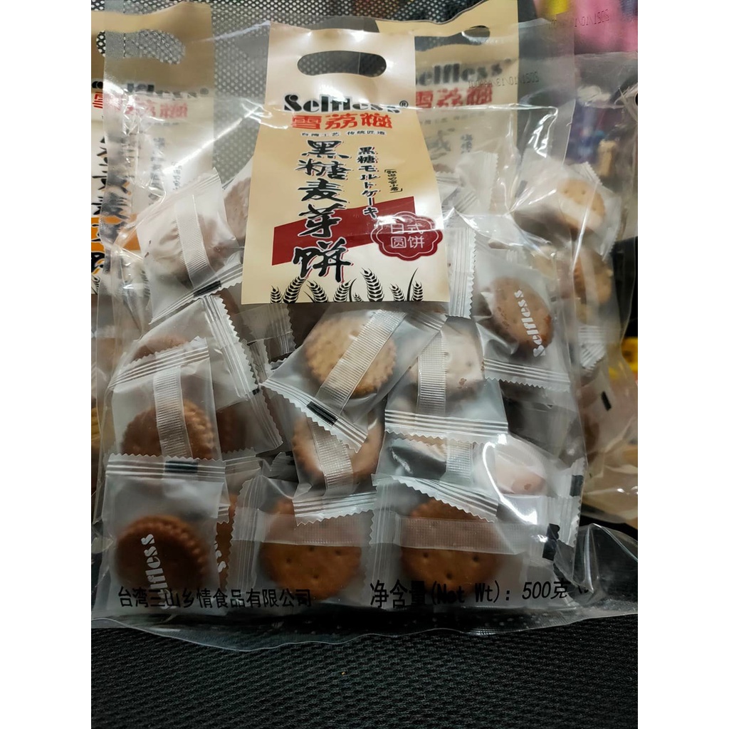 [ Mã mới - Sale ] Bánh quy mạch nha SELFLESS vị Đường đen / bánh quy trứng muối siêu ngon gói 500gr