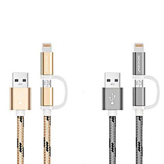 CÁP SẠC 2 ĐẦU SENDEM M9