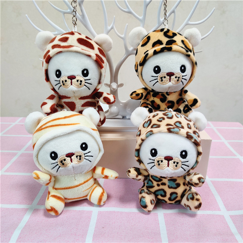 "Spot" new hat tiger doll key chain pendant plush toy doll gift shop grab doll