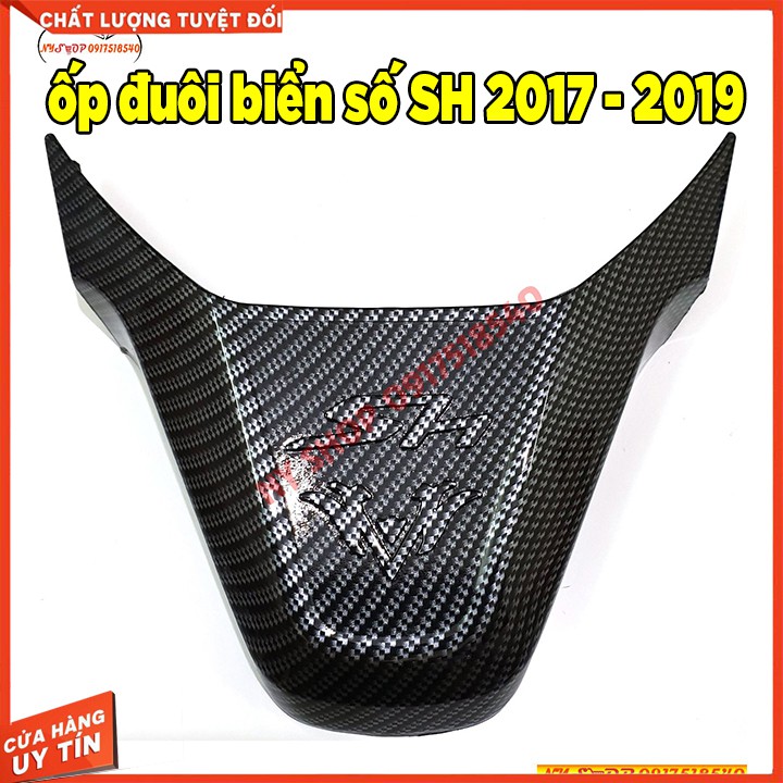 CHỤP ĐUÔI BIỂN SỐ CARBON CHO SH VIỆT 2017 TỚI 2019 (HÀNG ARTISTA LOẠI 1)