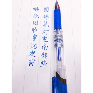 Bút Nước Thiên Long GEL-07