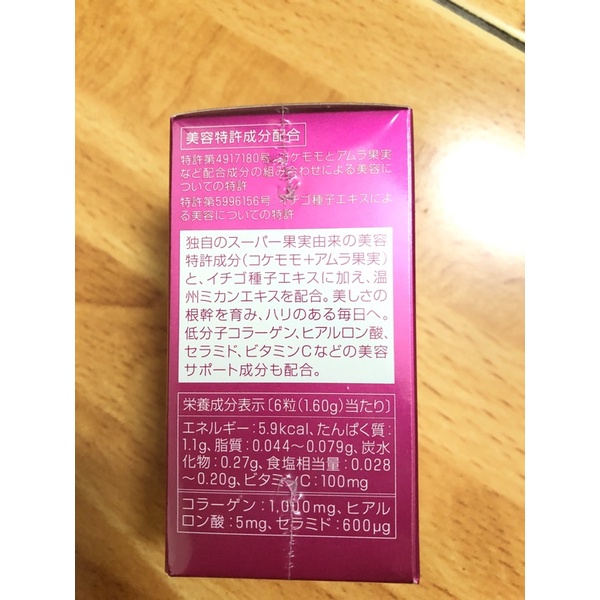 Viên uống Shiseido the collagen 126 viên Nhật bản | Thế Giới Skin Care