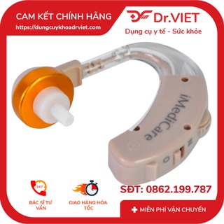 Máy trợ thính Imedicare iHA-C1 (NEW) [Chính hãng]  -  Giúp khuếch đại âm thanh cho người nghe kém