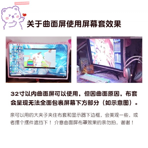 Ốp Vỏ Bọc Bảo Vệ Viền Máy Tính / Màn Hình Lcd / Máy Tính / Máy Nghe Nhạc Chống Bụi Bằng Lông Nhung Kiểu Hoạt Hình | BigBuy360 - bigbuy360.vn