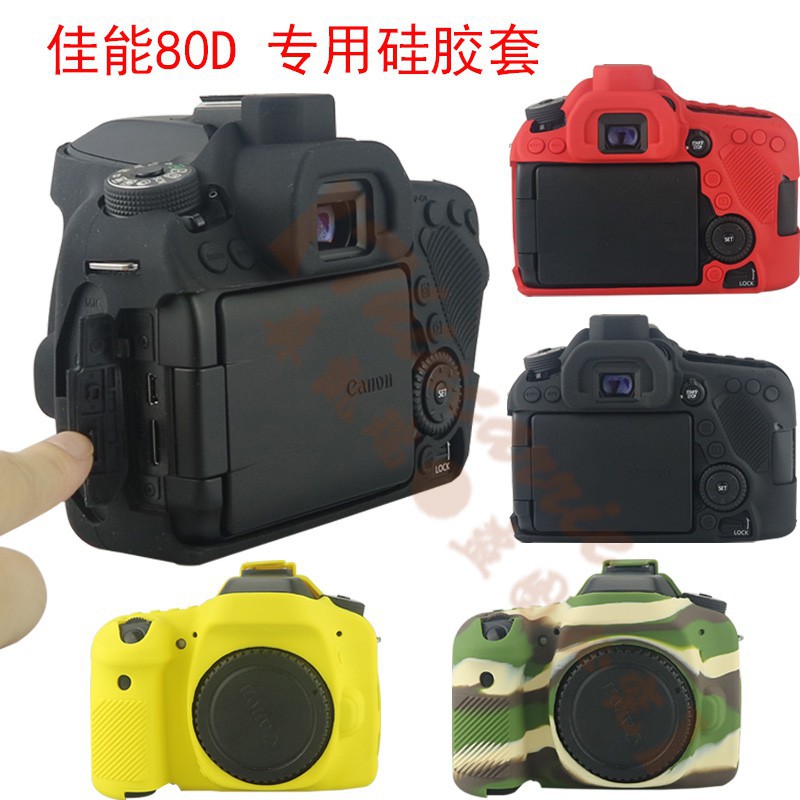 Ốp nhựa bao cho Máy ảnh Canon 80D