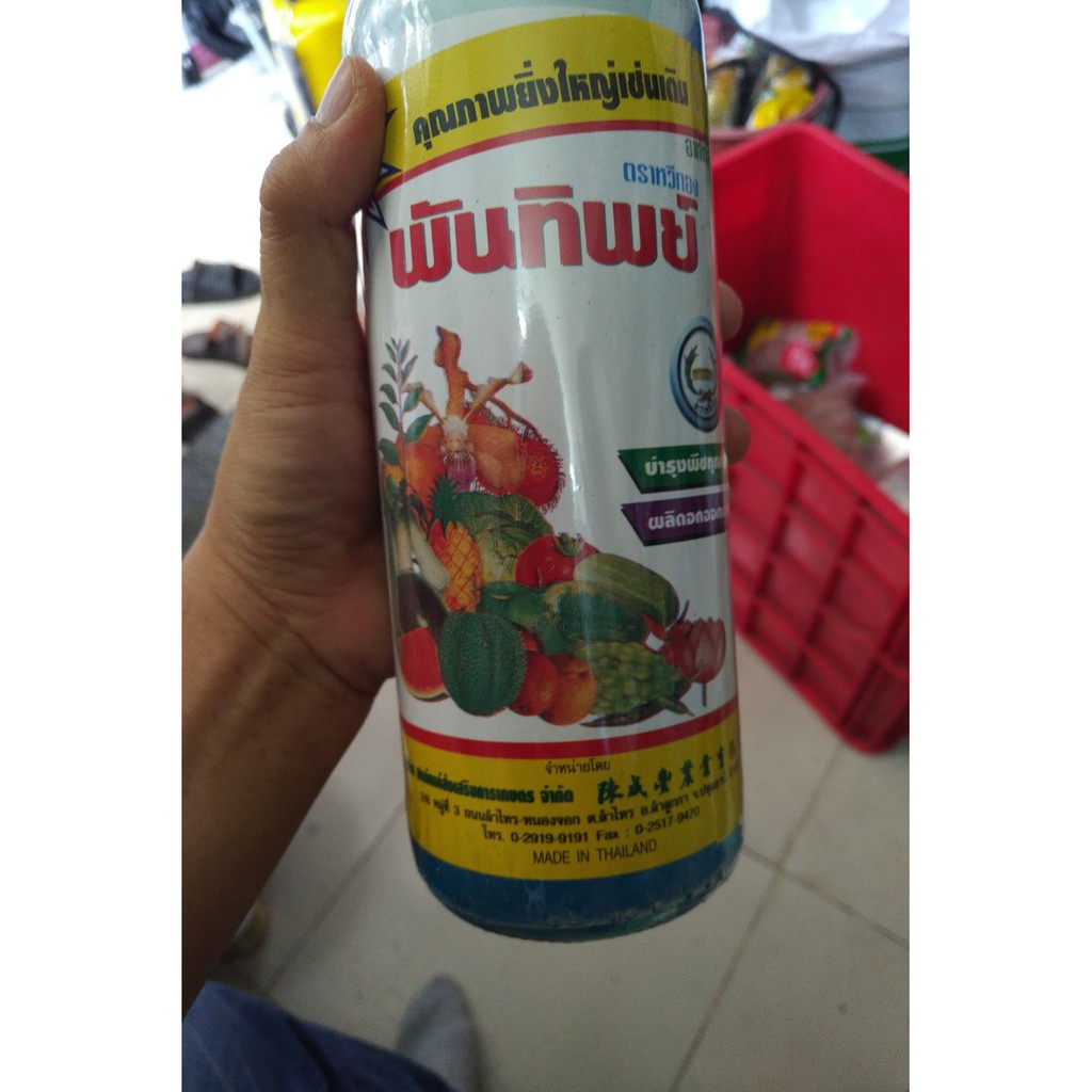 Phân bón vi lượng RX Plant Tonic (Sữa Thái) 725ml - Union Agriculture ThaiLand