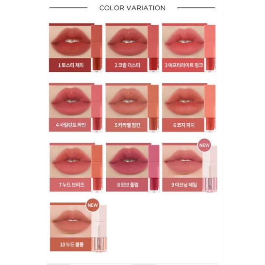 Son kem Clio Dewy Blur - Syrup - Chiffon Blur Tint new 2022 (full - mini)