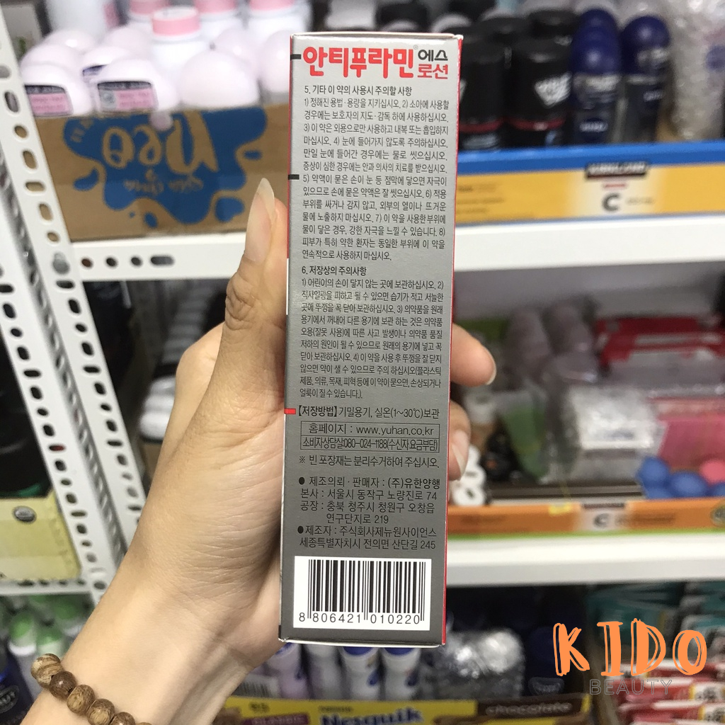 Dầu Nóng Xoa Bóp Antiphlamine Sports Hàn Quốc 100ml |Dầu lạnh xoa bóp giảm đau Cactus GLUCOSAMINE Cream Korea