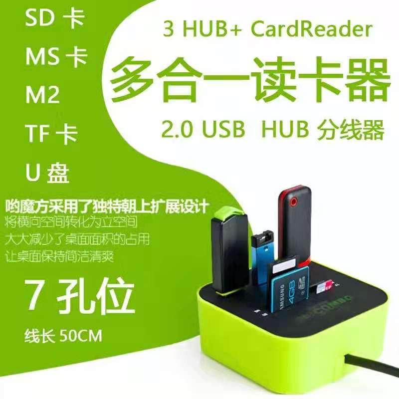 Đầu Đọc Thẻ Nhớ Usb 2.0 Tốc Độ Cao Đa Năng