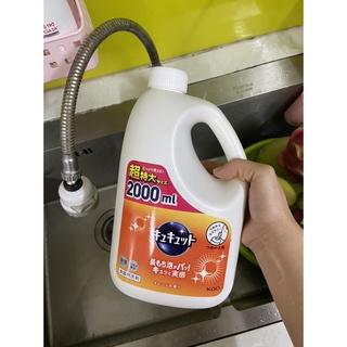 Nước Rửa Chén Kao 2000ml Nội Địa Nhật Bản