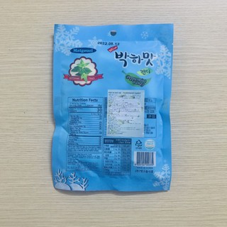 Kẹo Matgoeul Vị Bạc Hà - Peppermint Candy 100g