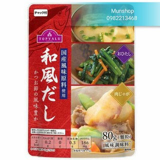 Hạt nêm topvalu cho trẻ em làm từ cá ngừ đại dương - chuẩn nhật - date 2021