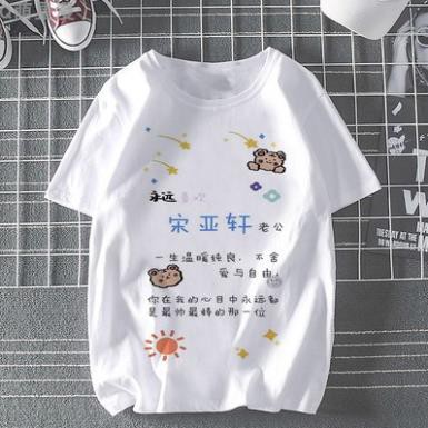 Áo thun nam nữ in hình nhóm nhạc TNT đẹp lung linh dễ thương giá tốt