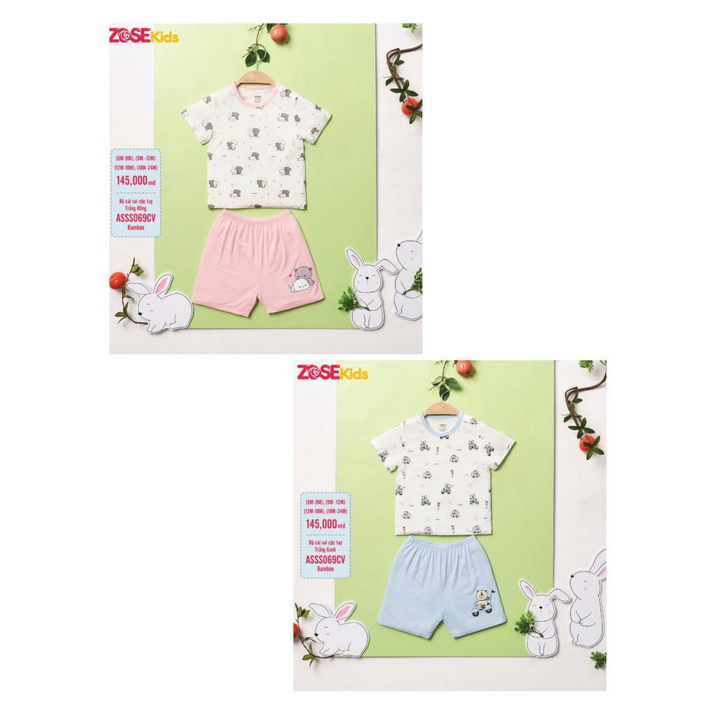 Bộ cộc tay cài vai sợi tre họa tiết gấu trẻ em Zosekids
