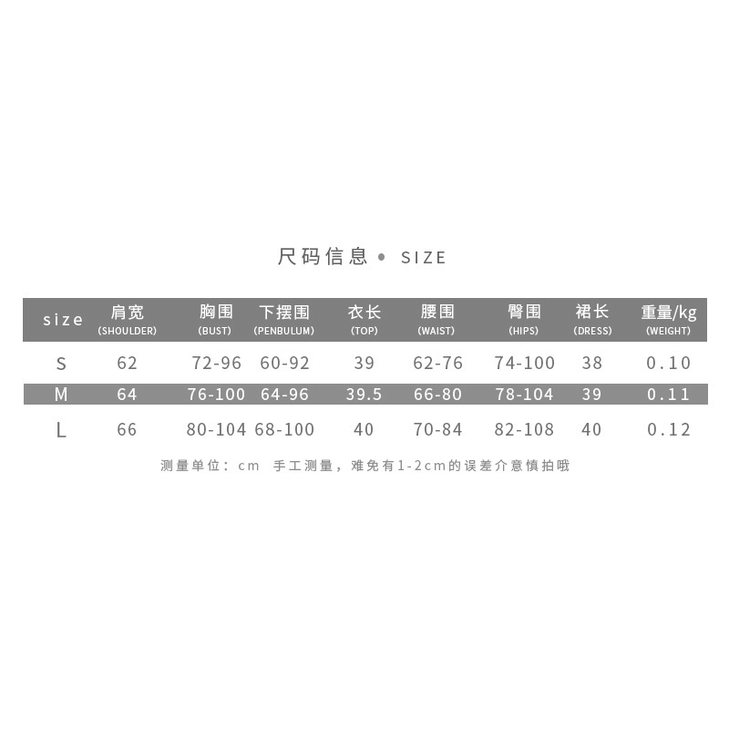 DUNEA Set áo thun ngắn tay cổ tròn chân váy eo cao quyến rũ dành cho nữ