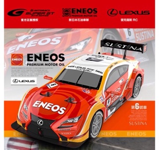 Xe đua tốc độ Drift Japan Super GT8 30km/h (loại to dài 30cm)